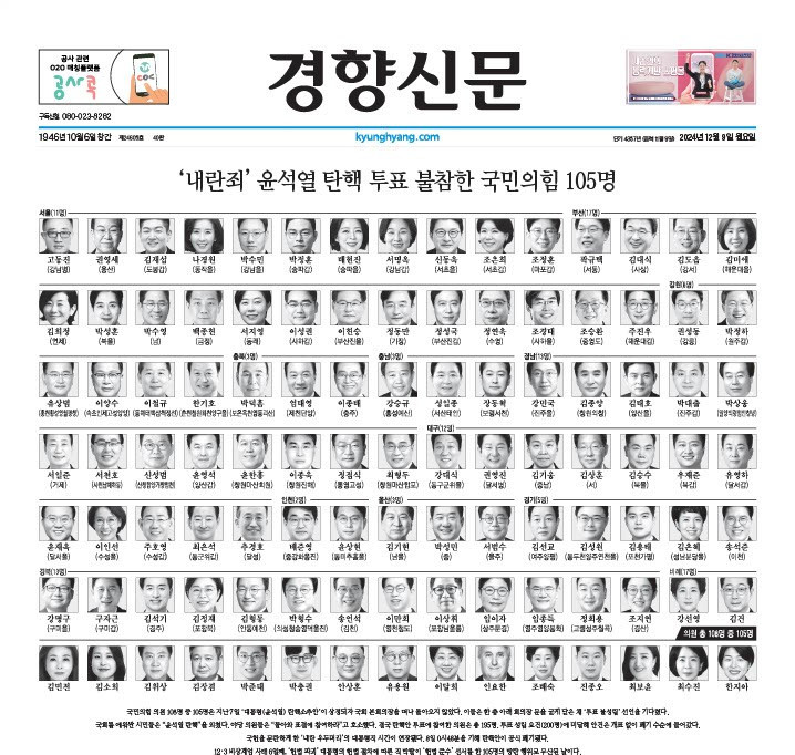경향신문 105.jpg