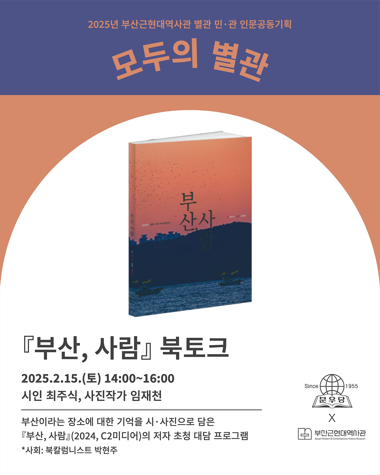 모두의별관_Blue-01 (1).jpg