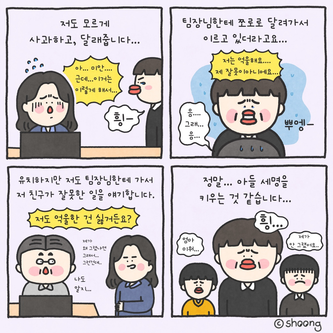 슬롯사이트 업