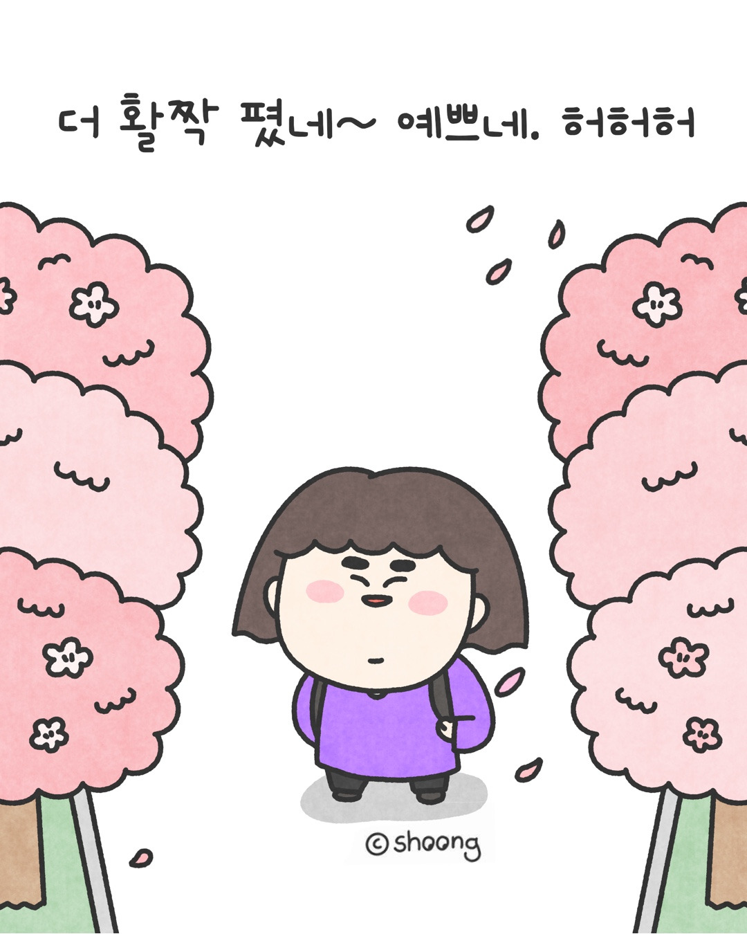 강원 랜드