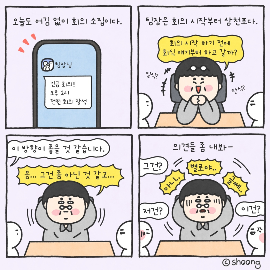 카지노 게임 추천