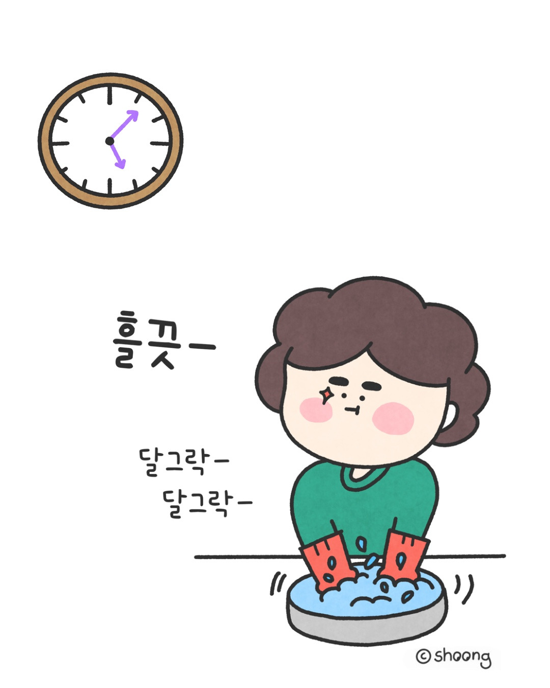 슬롯 머신 규칙