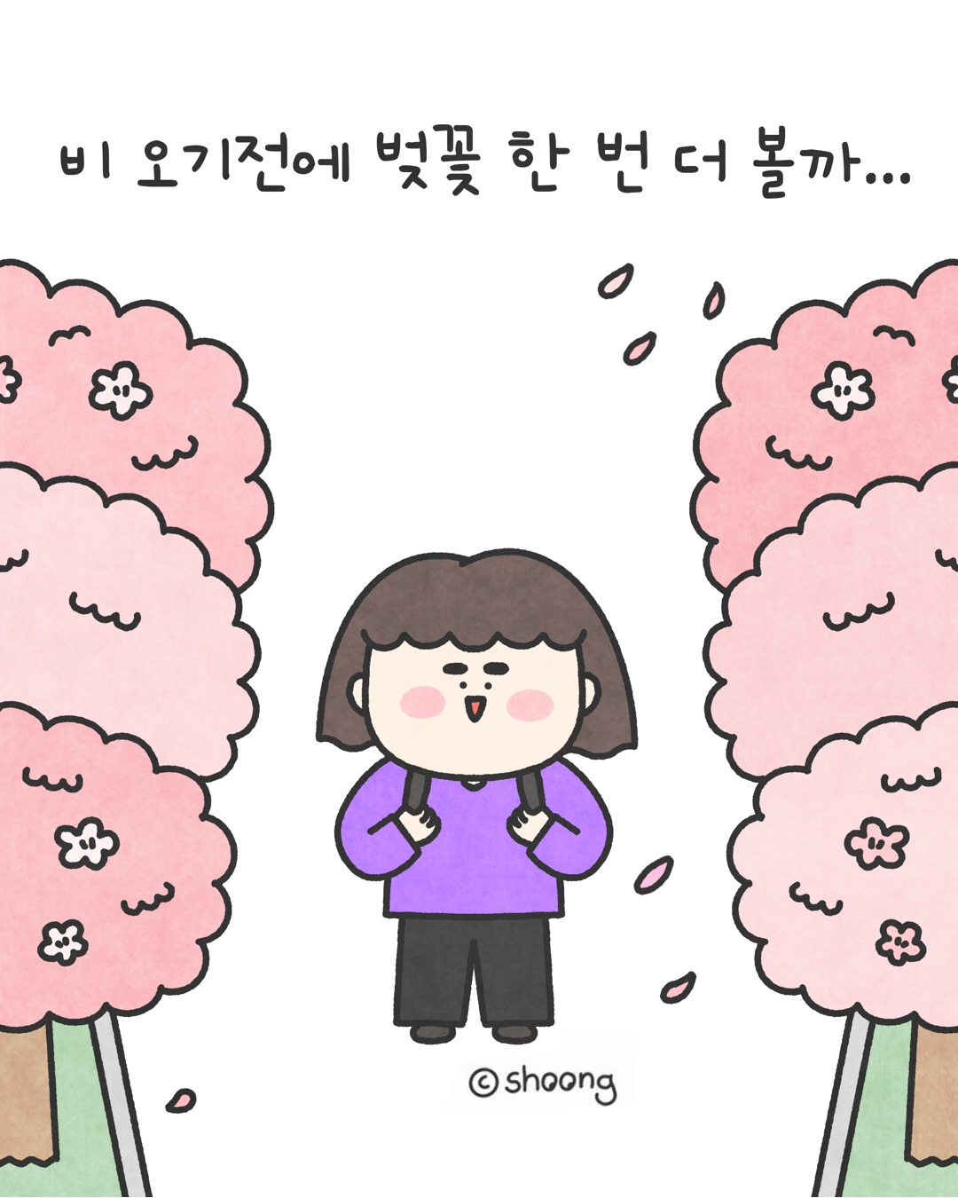 강원 랜드