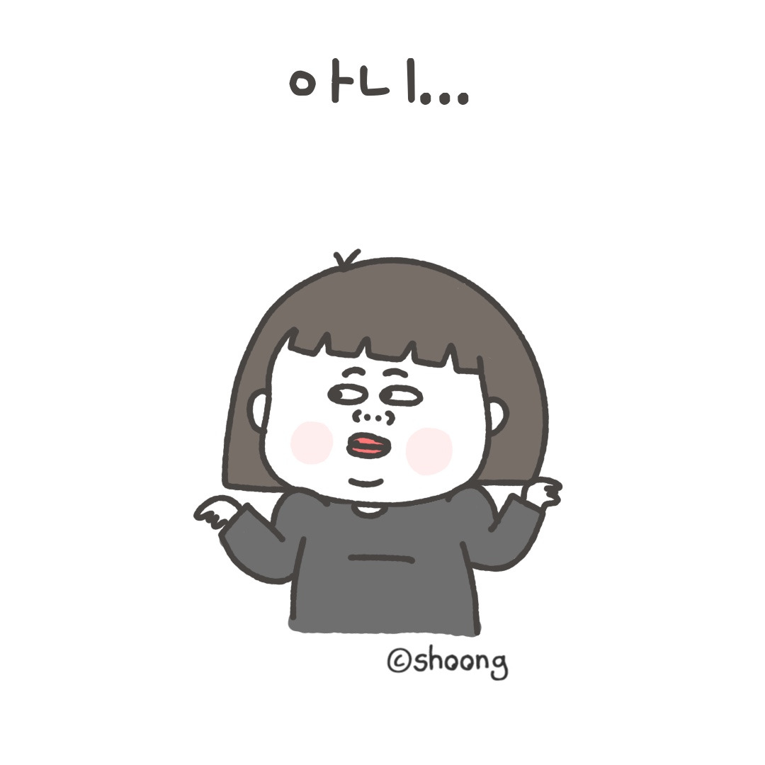 아니, 뭐 벌써 유월 달이라고?