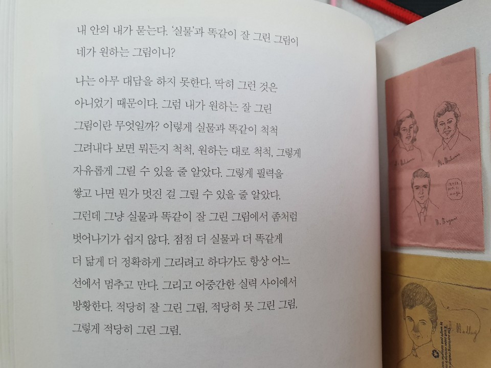 KakaoTalk_20200303_104038263_08.jpg