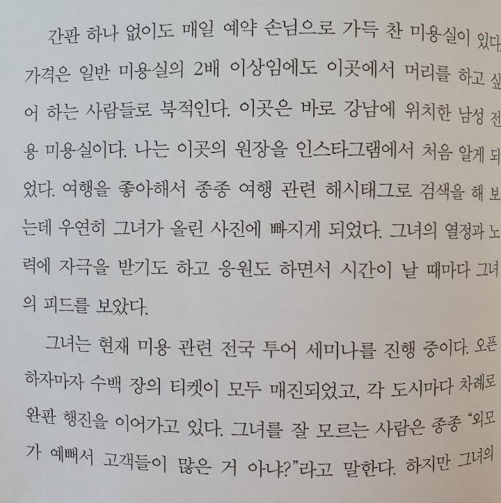 KakaoTalk_20200318_164058983_25.jpg
