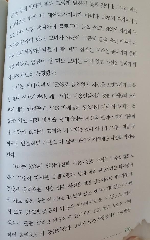 KakaoTalk_20200318_164058983_24.jpg