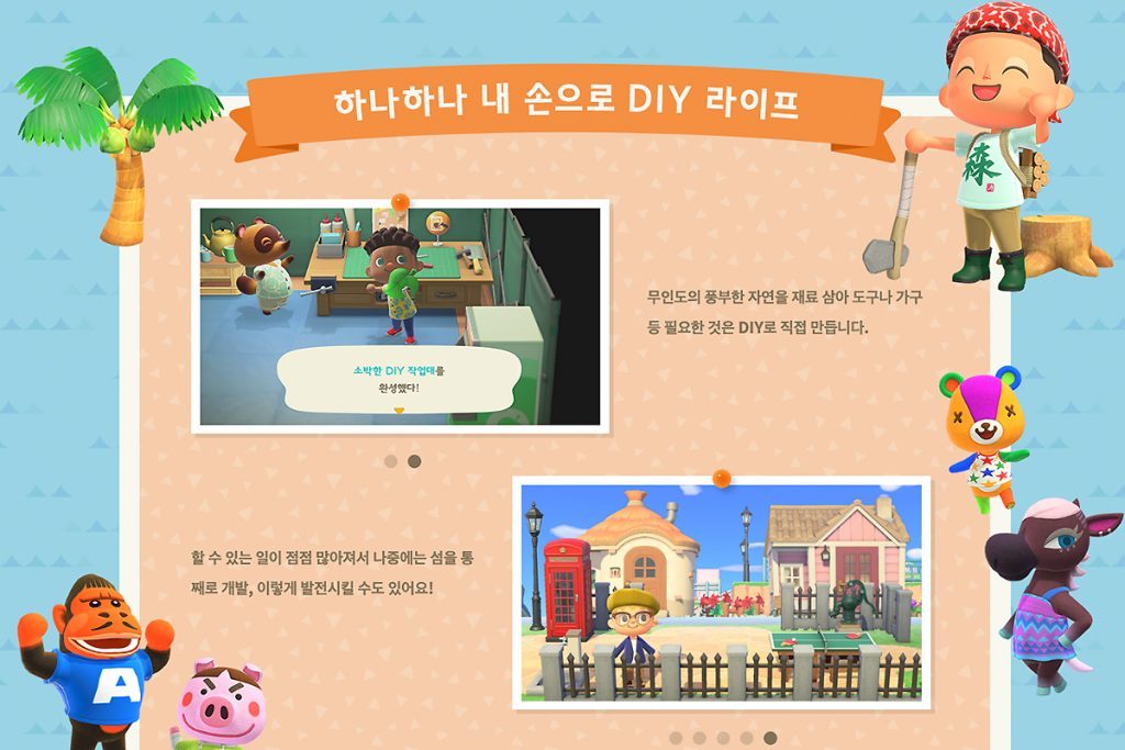 Animal_Crossing_3-1024x683.jpg
