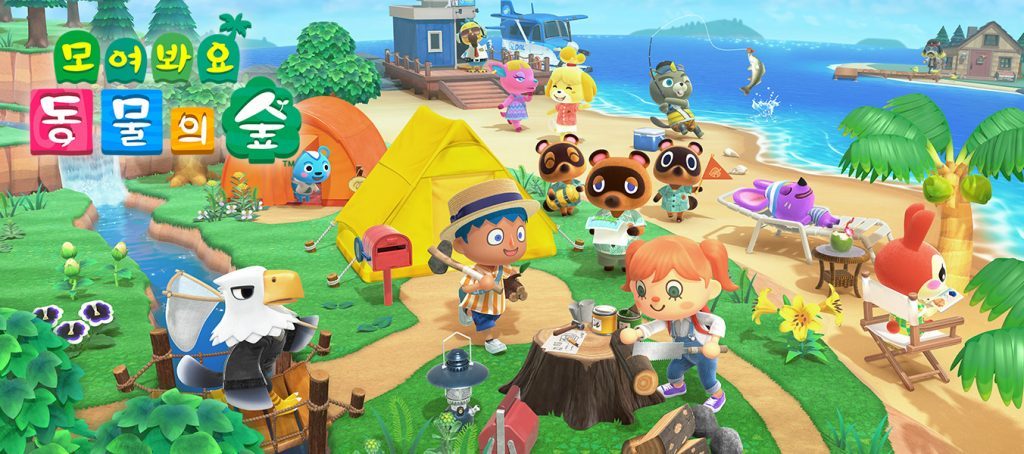 Animal_Crossing_2-1024x454.jpg