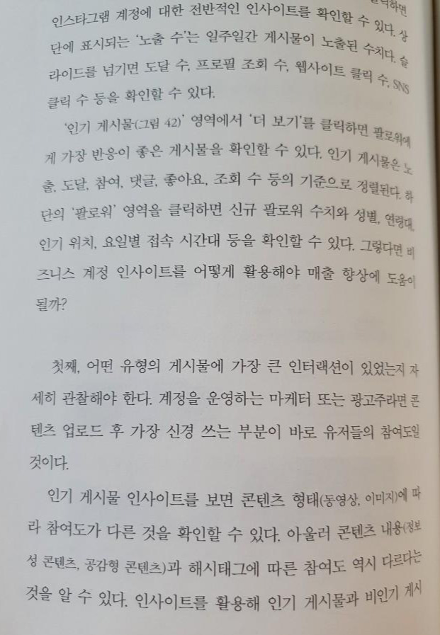 KakaoTalk_20200318_164058983_28.jpg