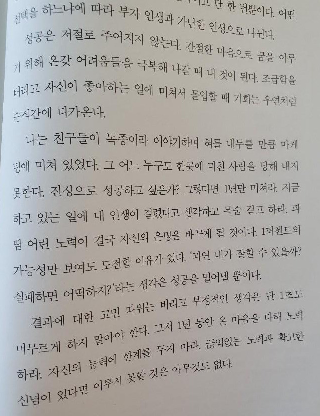 KakaoTalk_20200318_164058983_13.jpg