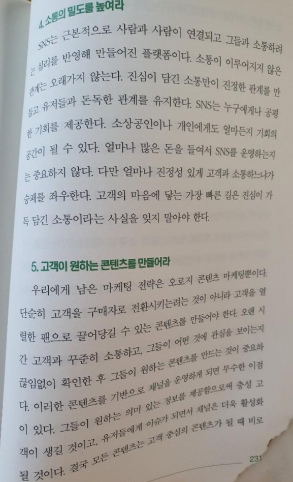 KakaoTalk_20200318_164058983_15.jpg