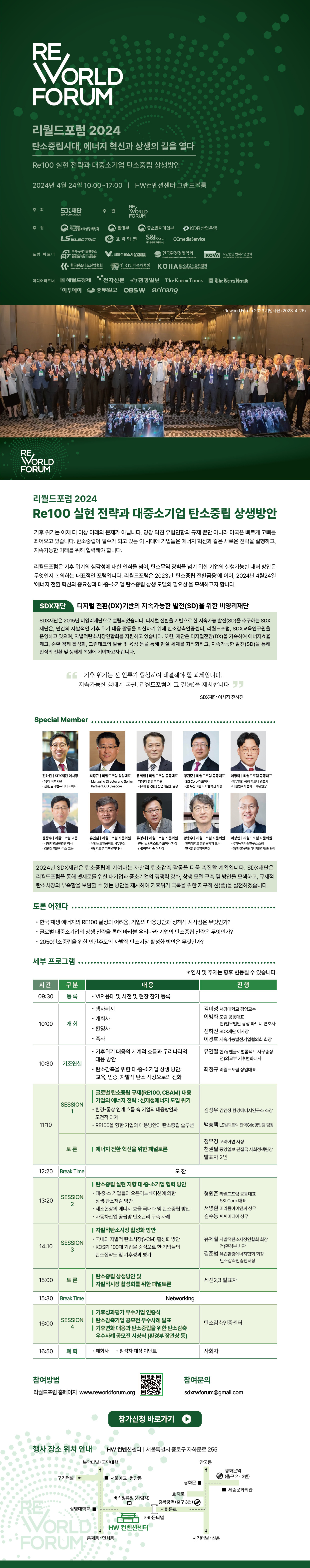 리월드 리플렛.jpg