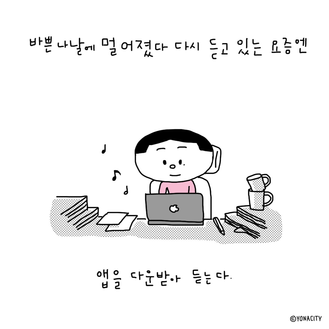 라디오2.jpg