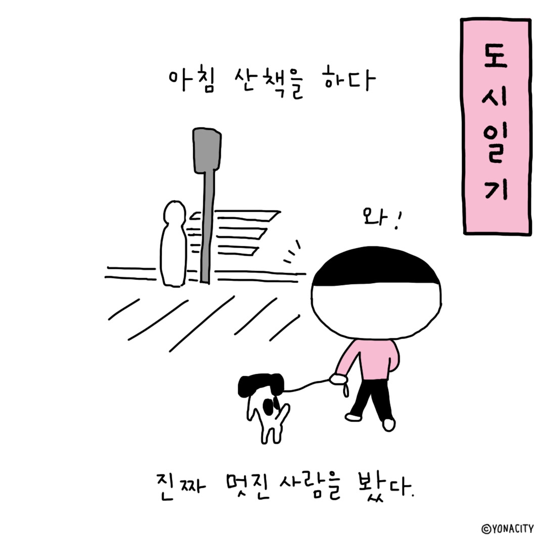 할머니와 미래1.jpg