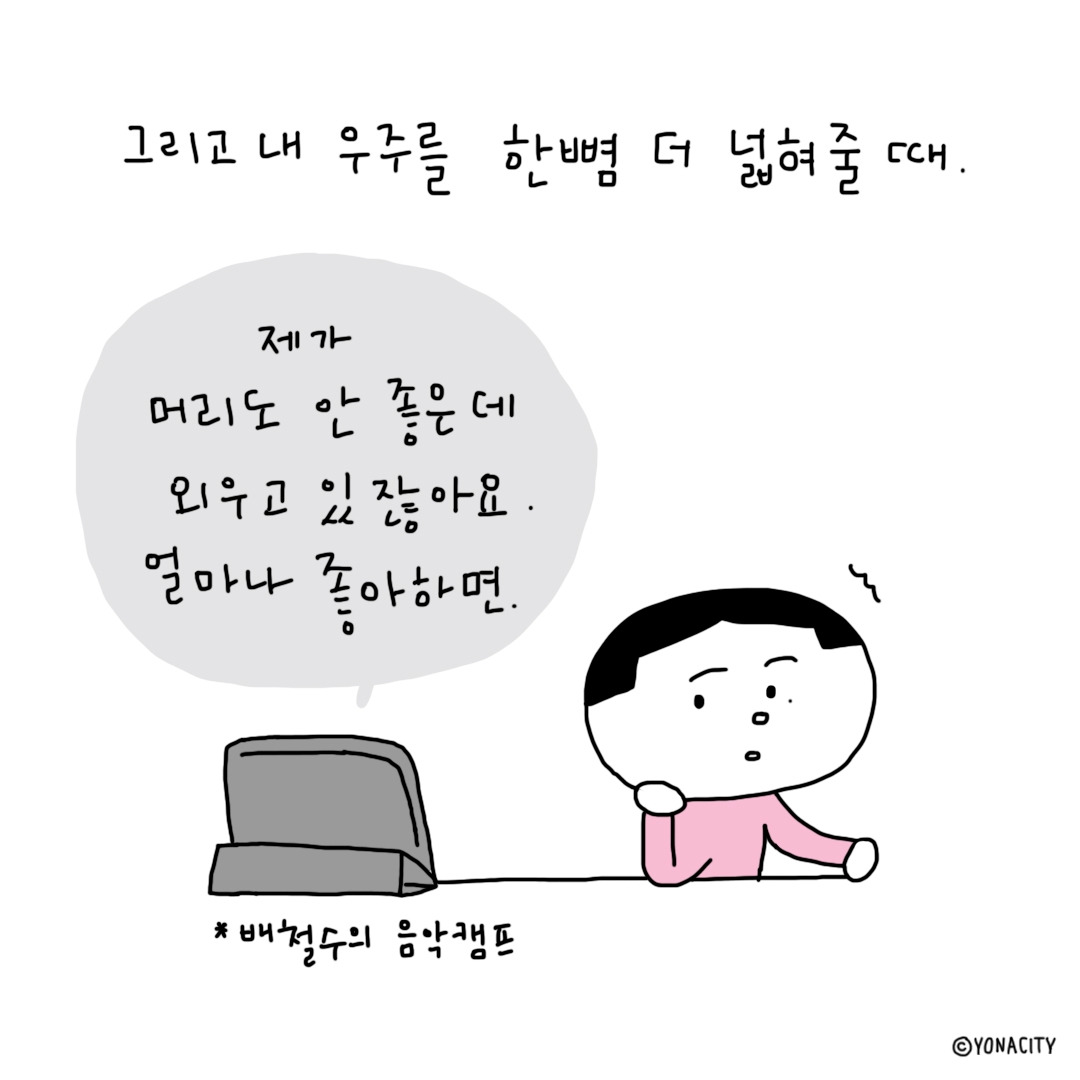 라디오5.jpg