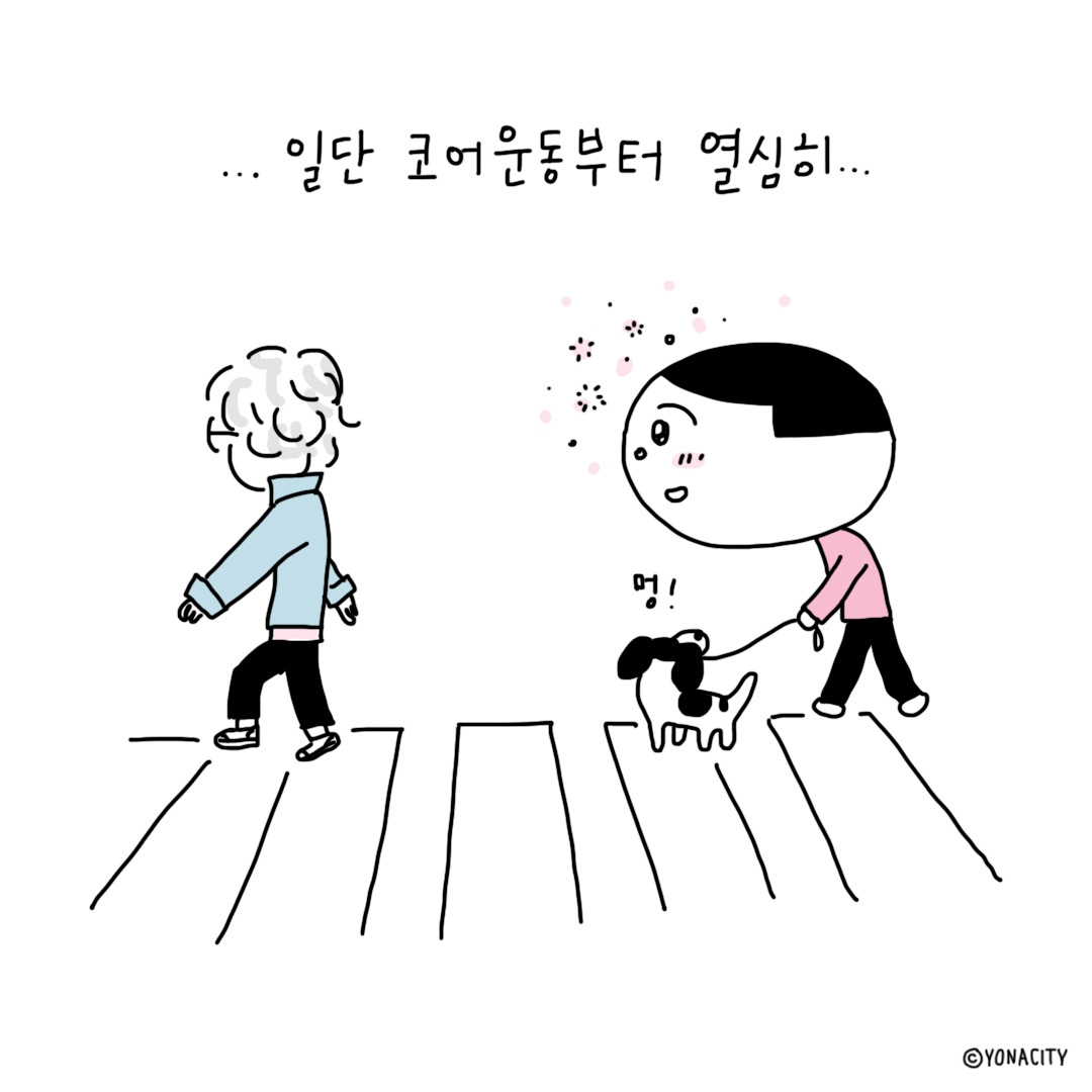 할머니와 미래4.jpg