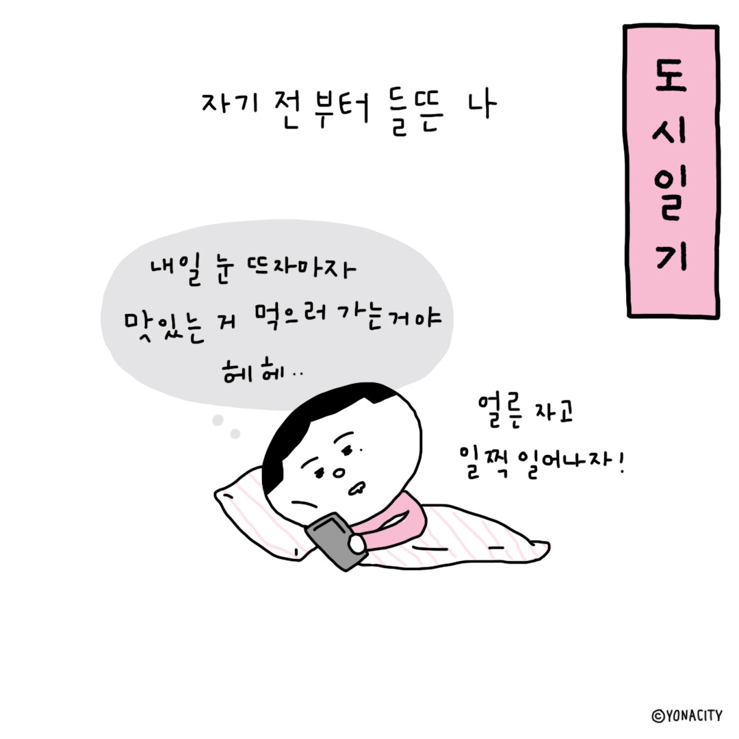 무탈하게 사는 법_산불1.jpg
