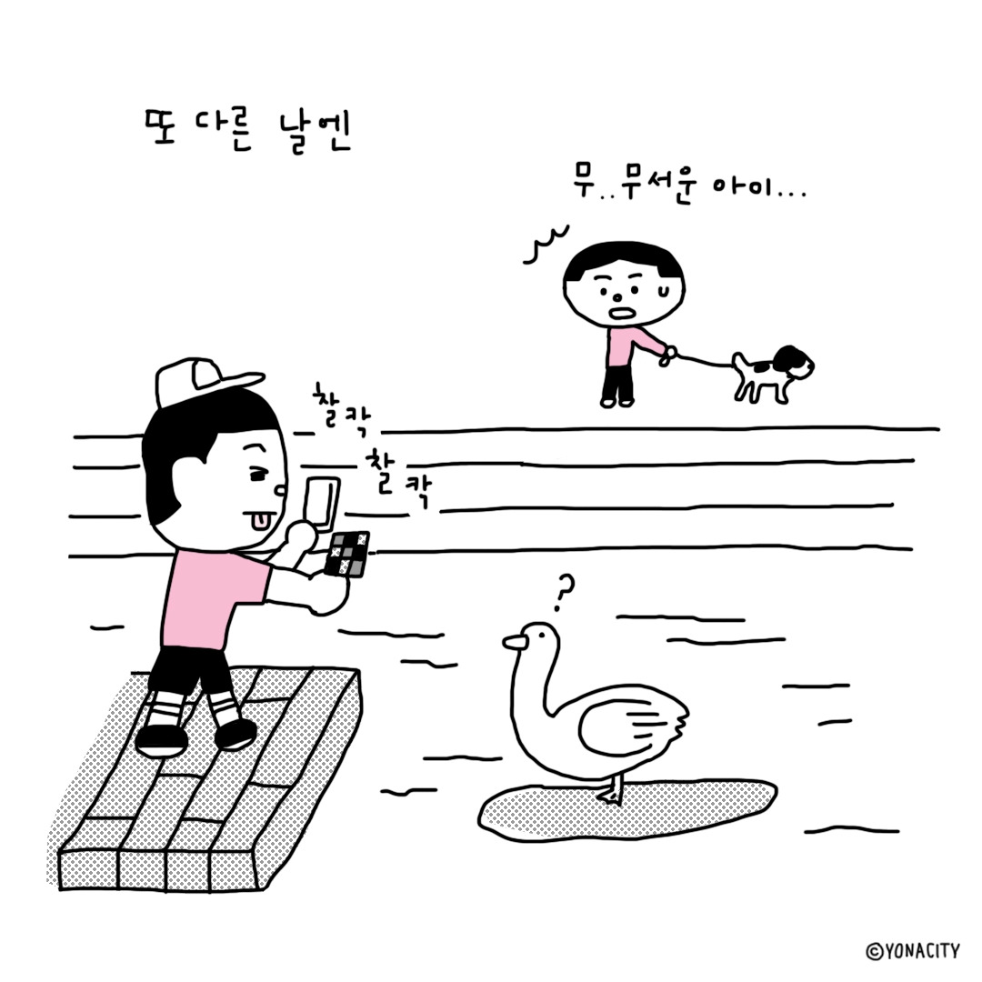 동네 주민들3.jpg