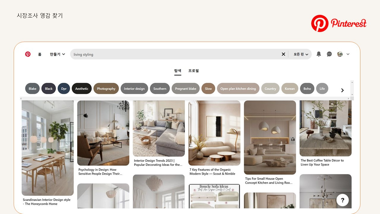 12강 무브보드 디자인맵.jpg