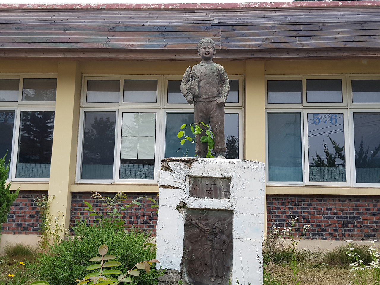 20170630_175558 일그러진 이승복.jpg