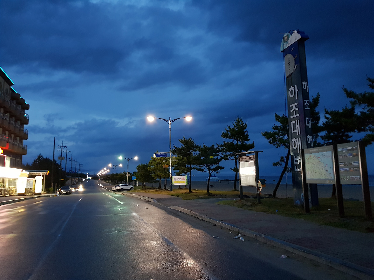 20170702_201154 하조대 도착.jpg