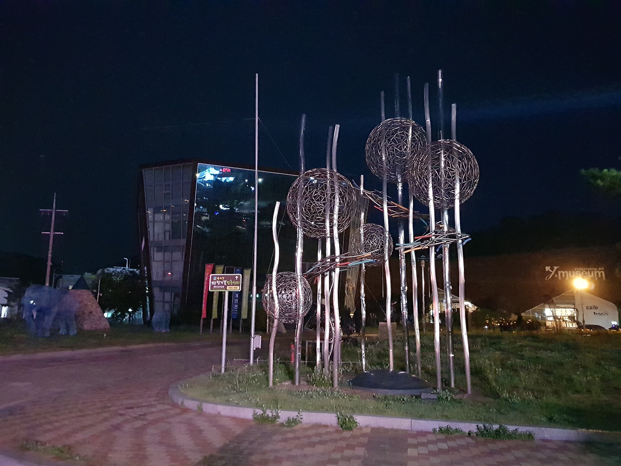 20170627_203734 양평문화원.jpg