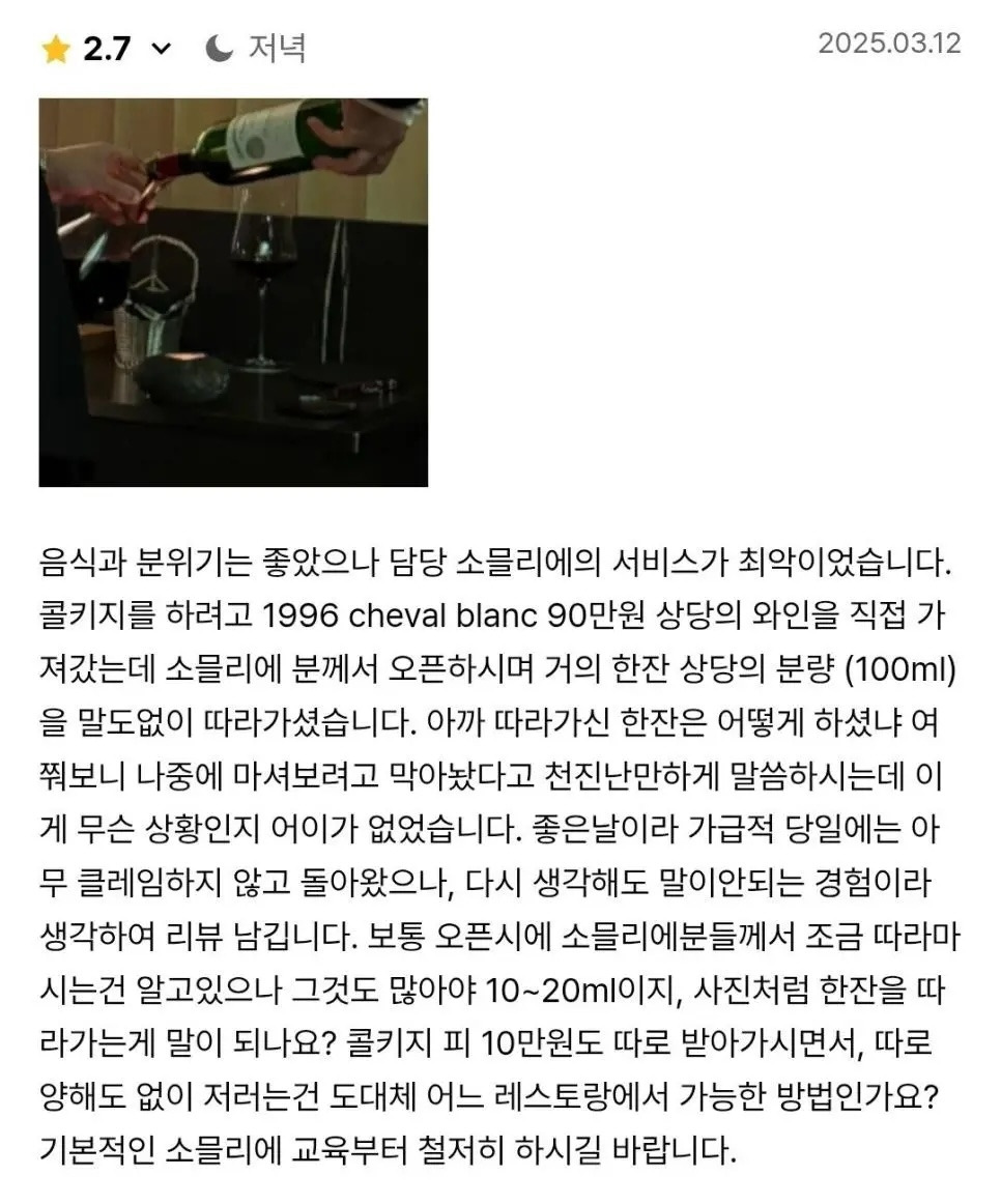 카지노 게임 사이트