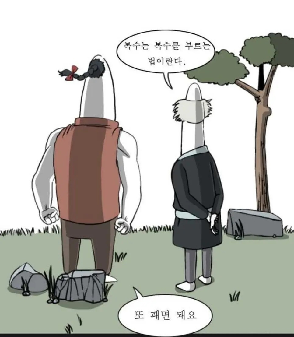 무료 카지노 게임