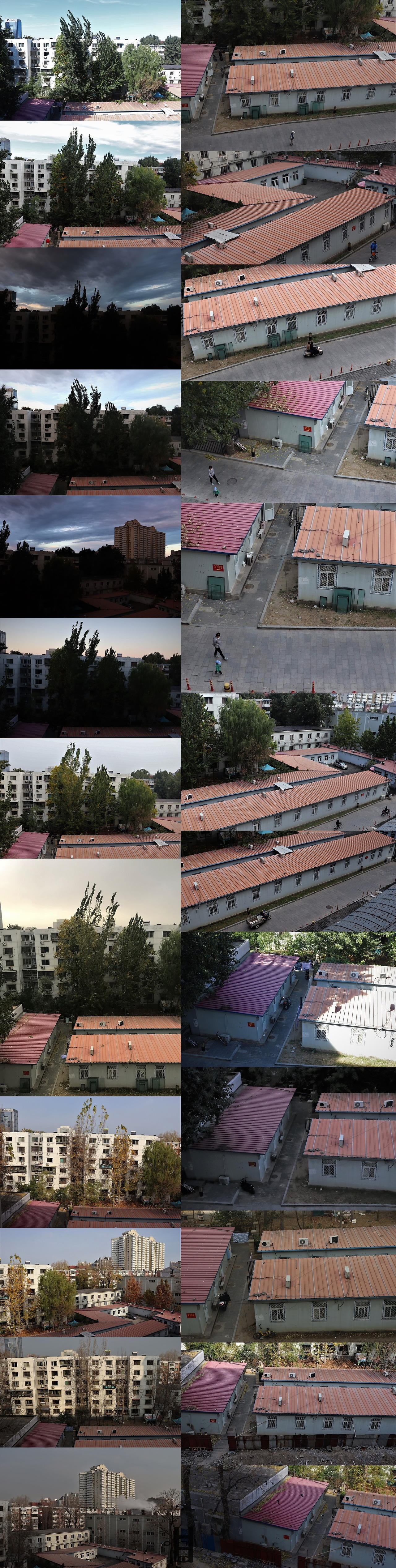 같은 공간 다른 시간.jpg