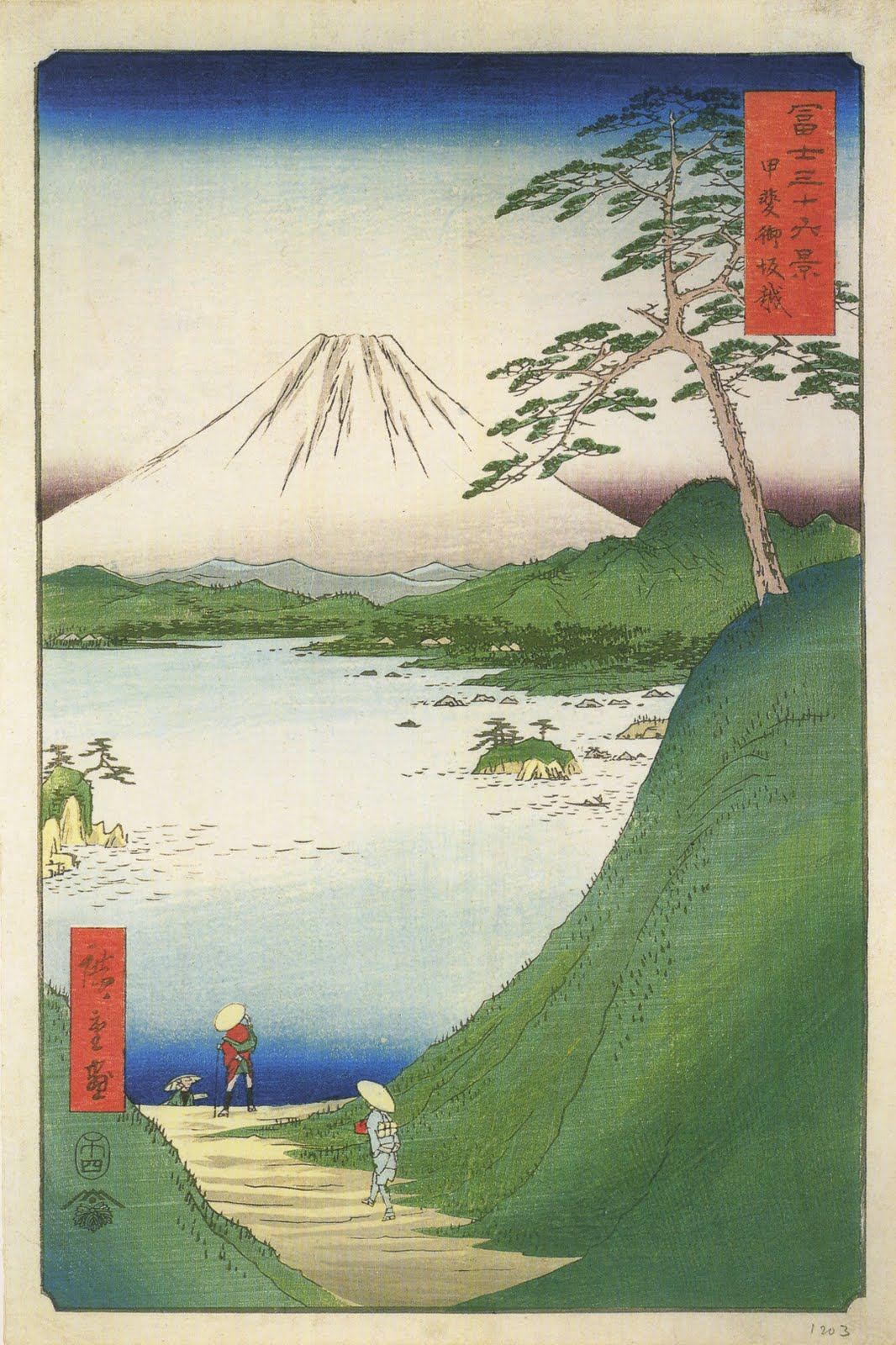 Hiroshige_Mt_fuji_4.jpg