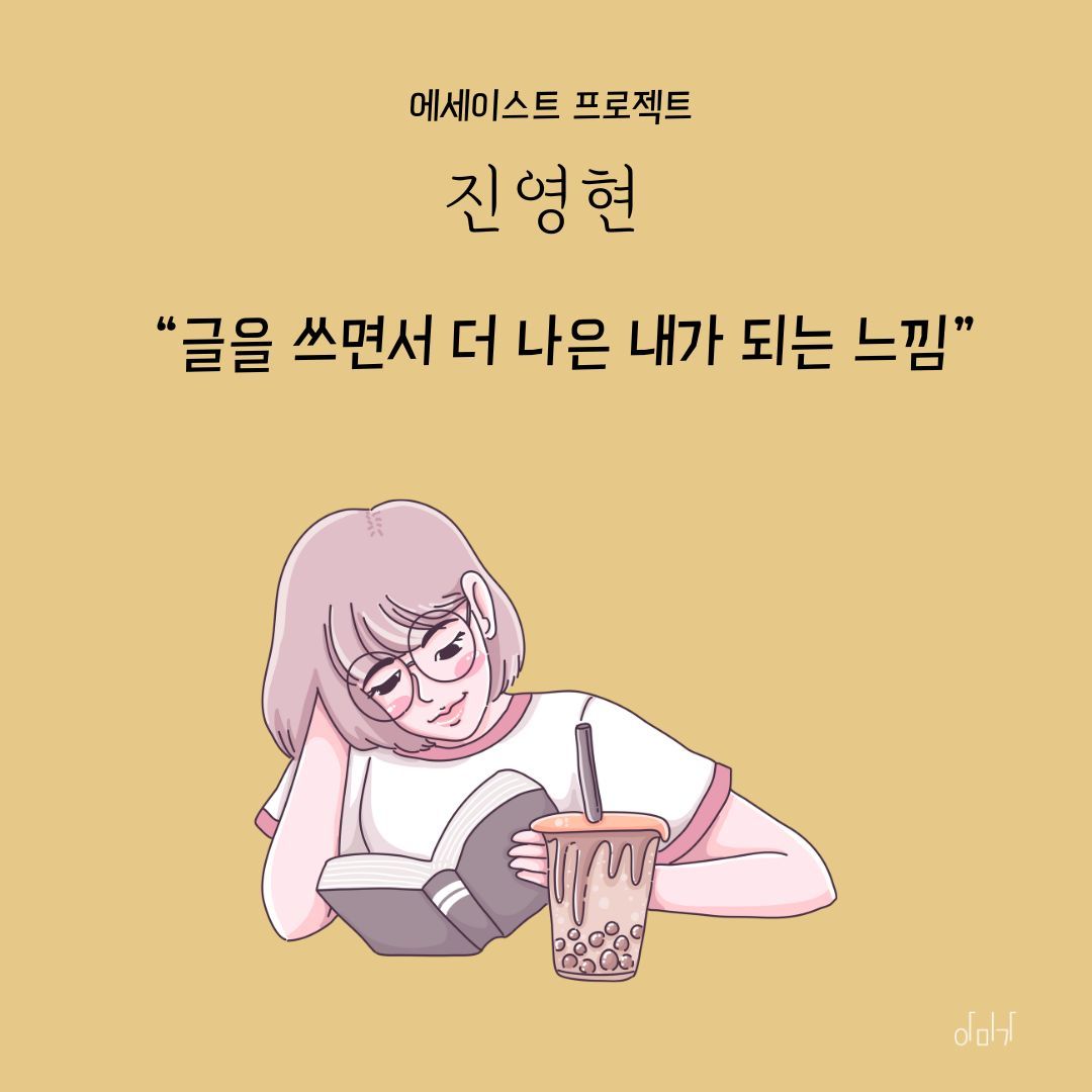 이미지-진영현.jpg