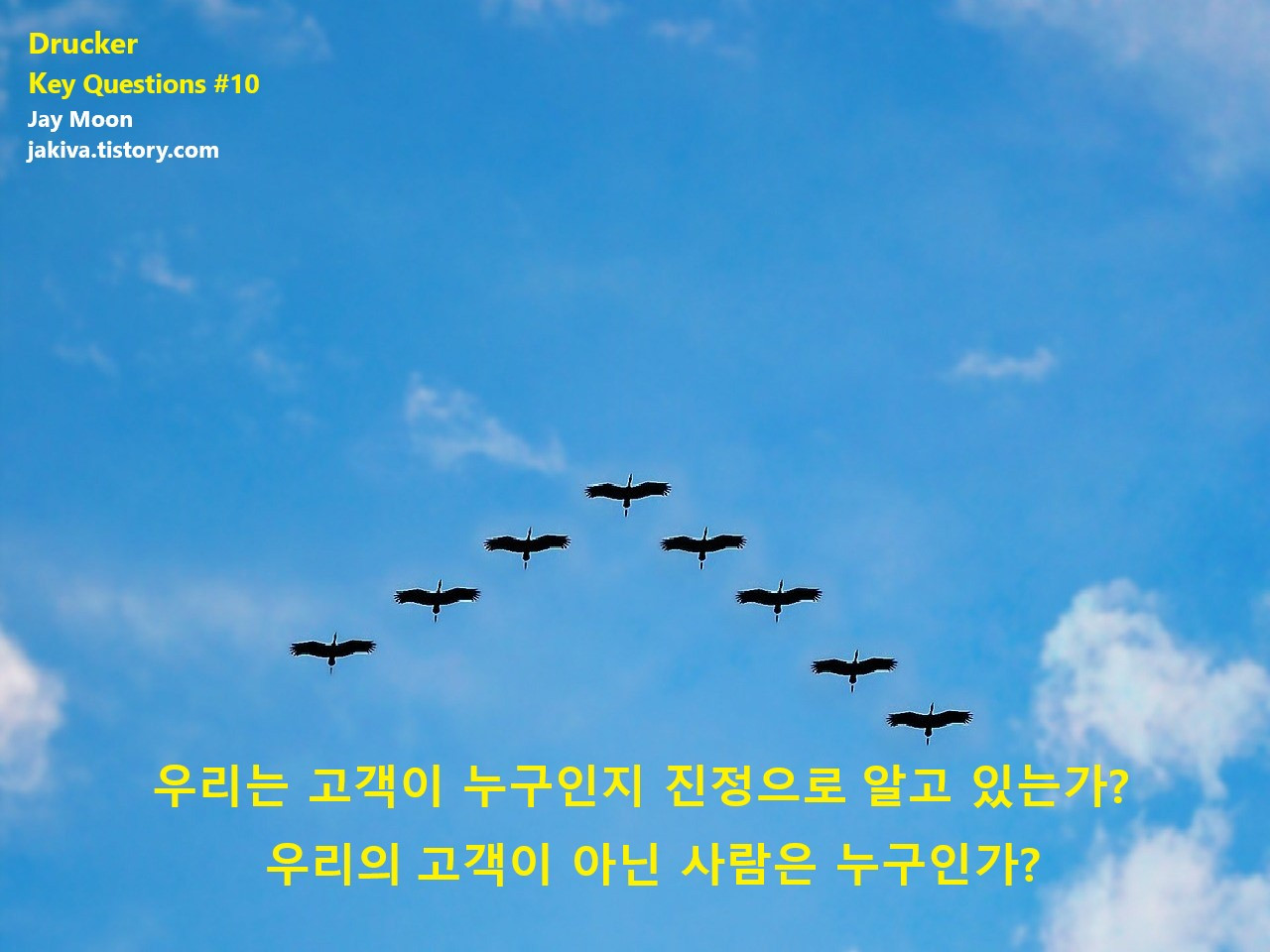 DRUCKER KEY QUESITONS 10F.jpg