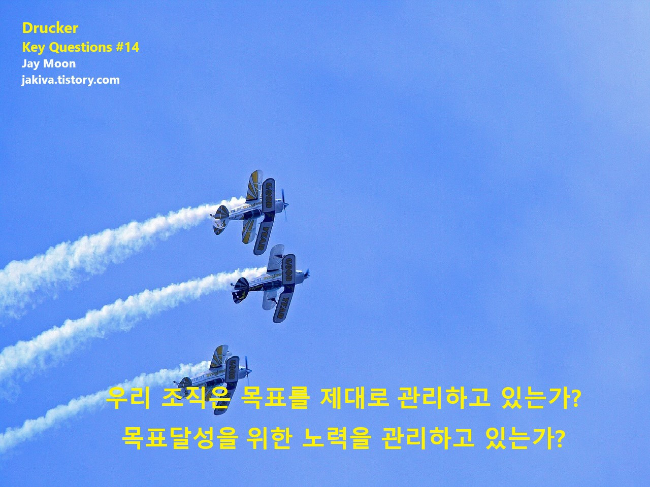 DRUCKER KEY QUESITONS 14.jpg