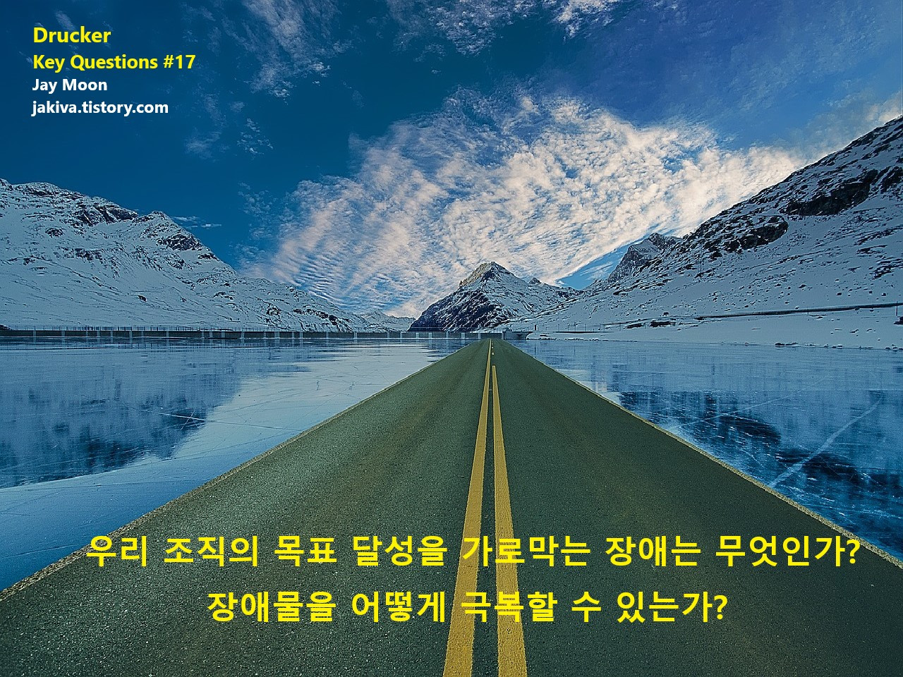 DRUCKER KEY QUESITONS 17.jpg