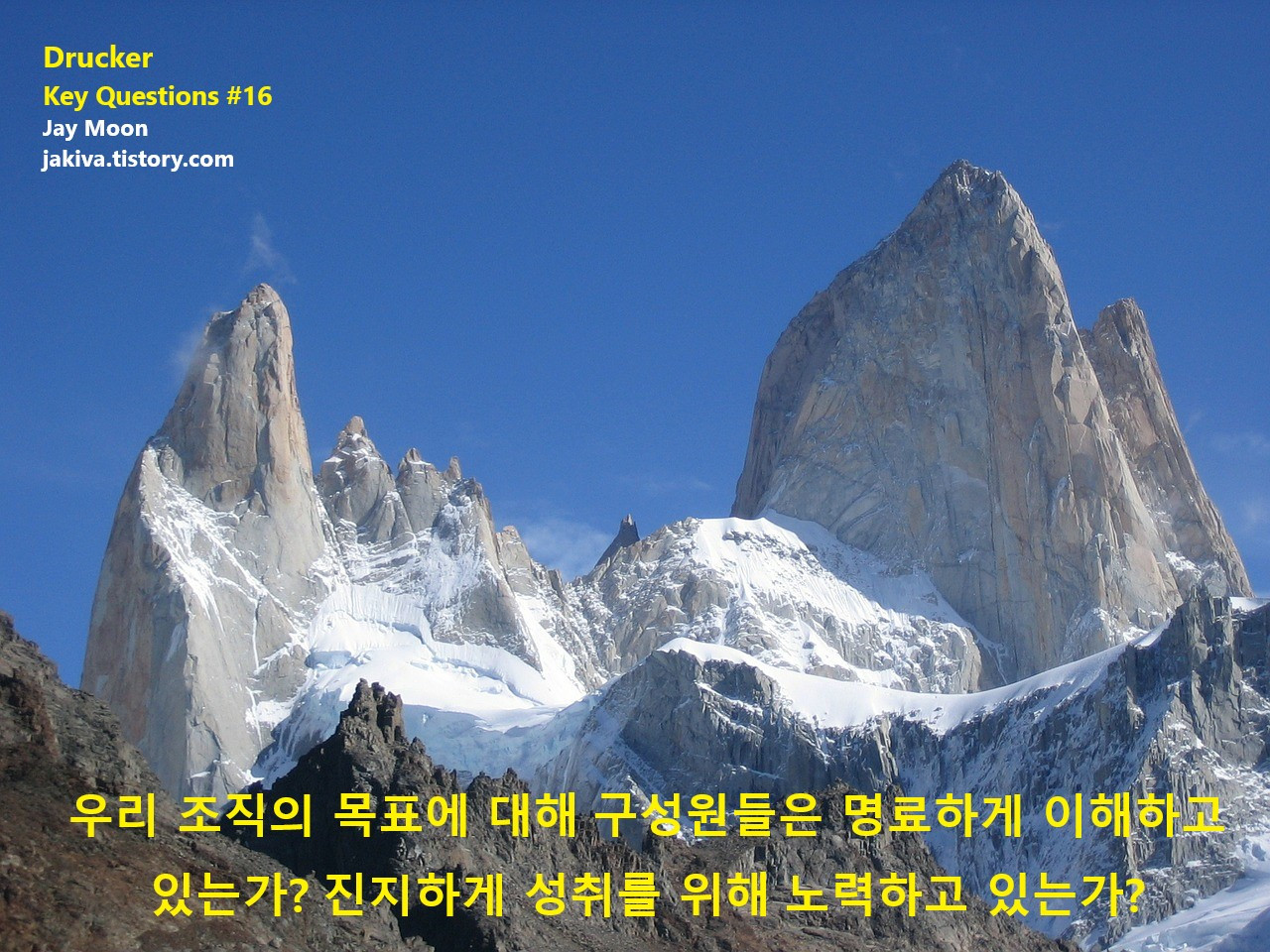 DRUCKER KEY QUESITONS 16.jpg
