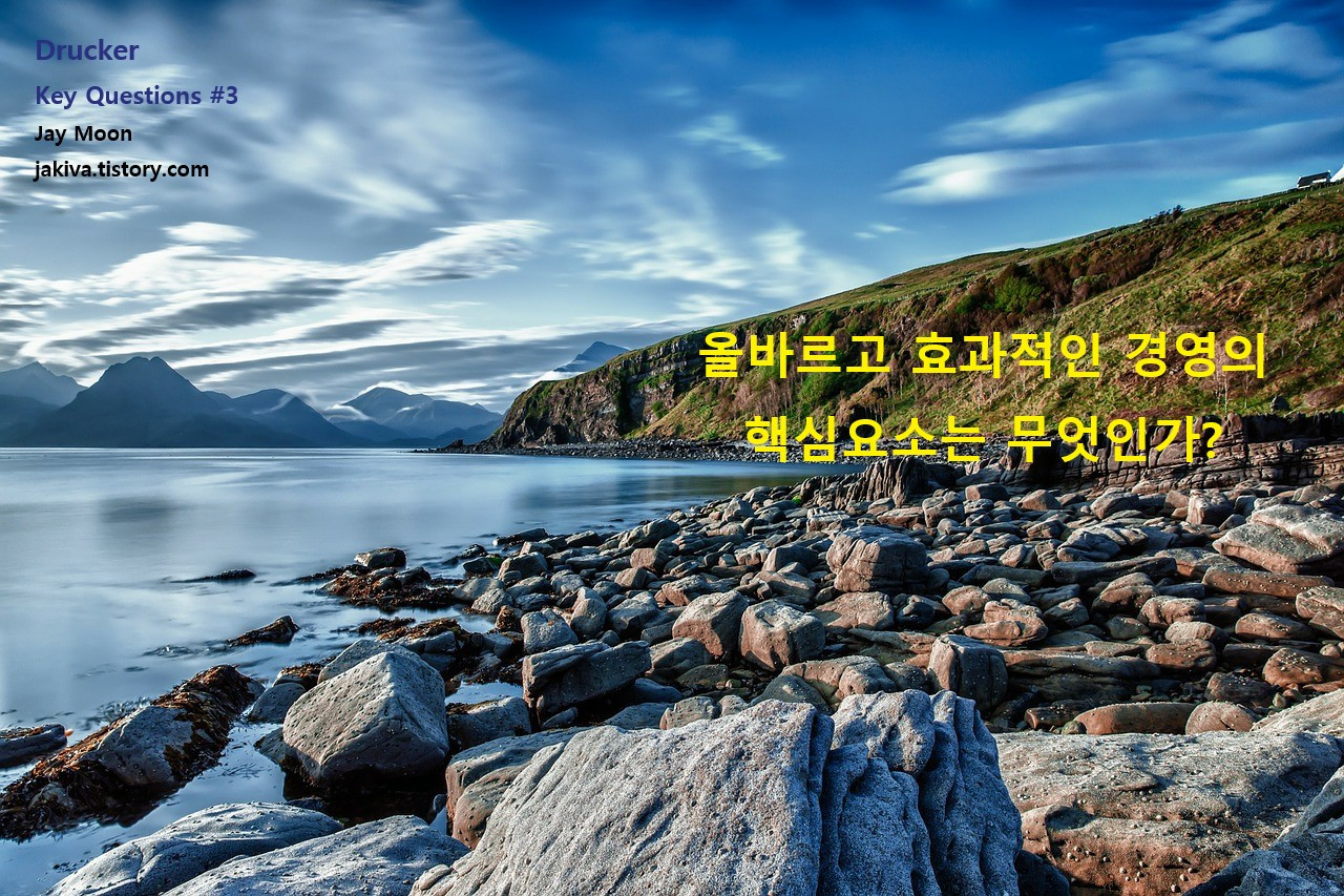 DRUCKER KEY QUESITONS 3F.jpg