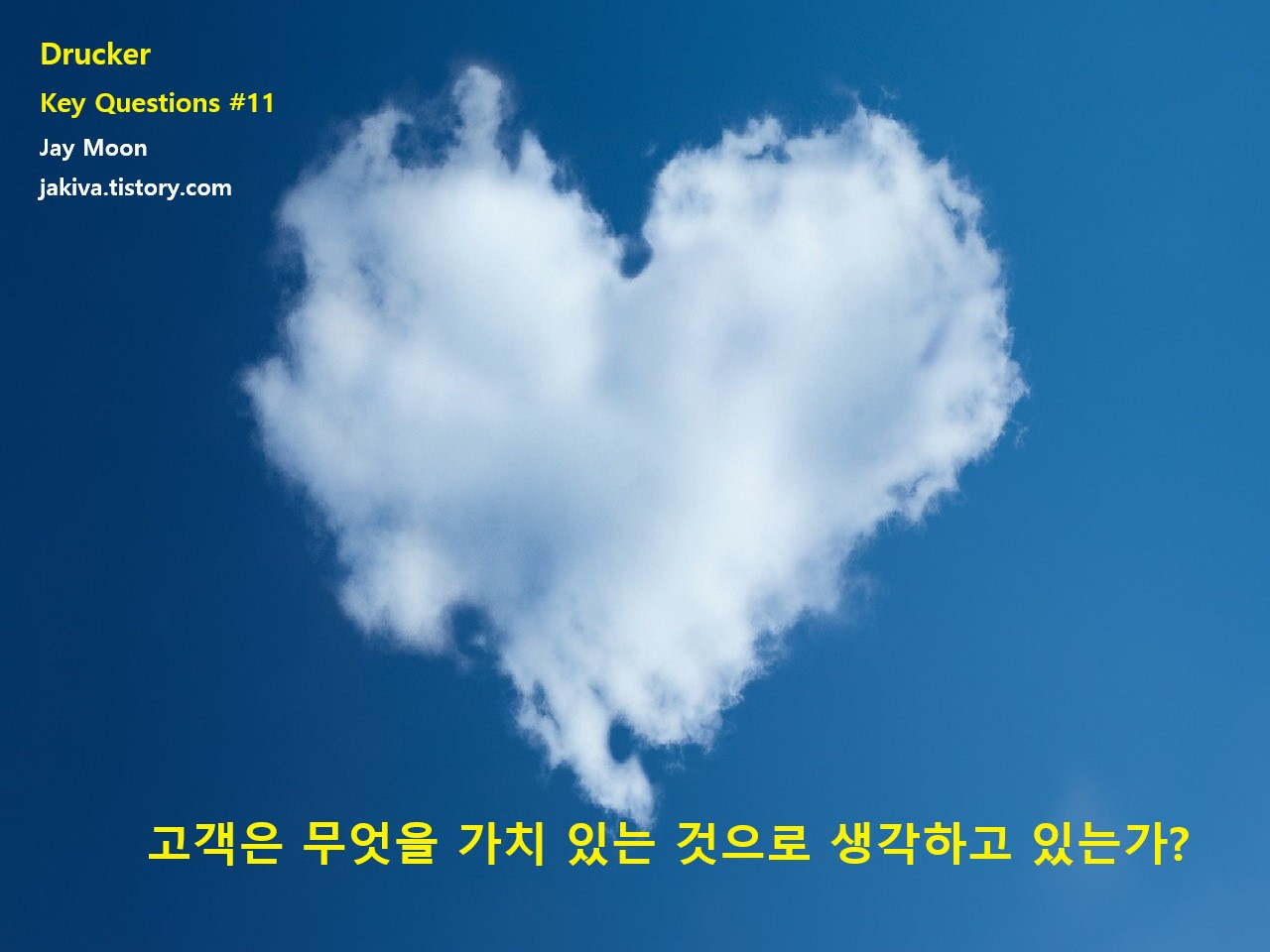 DRUCKER KEY QUESITONS 11F.jpg