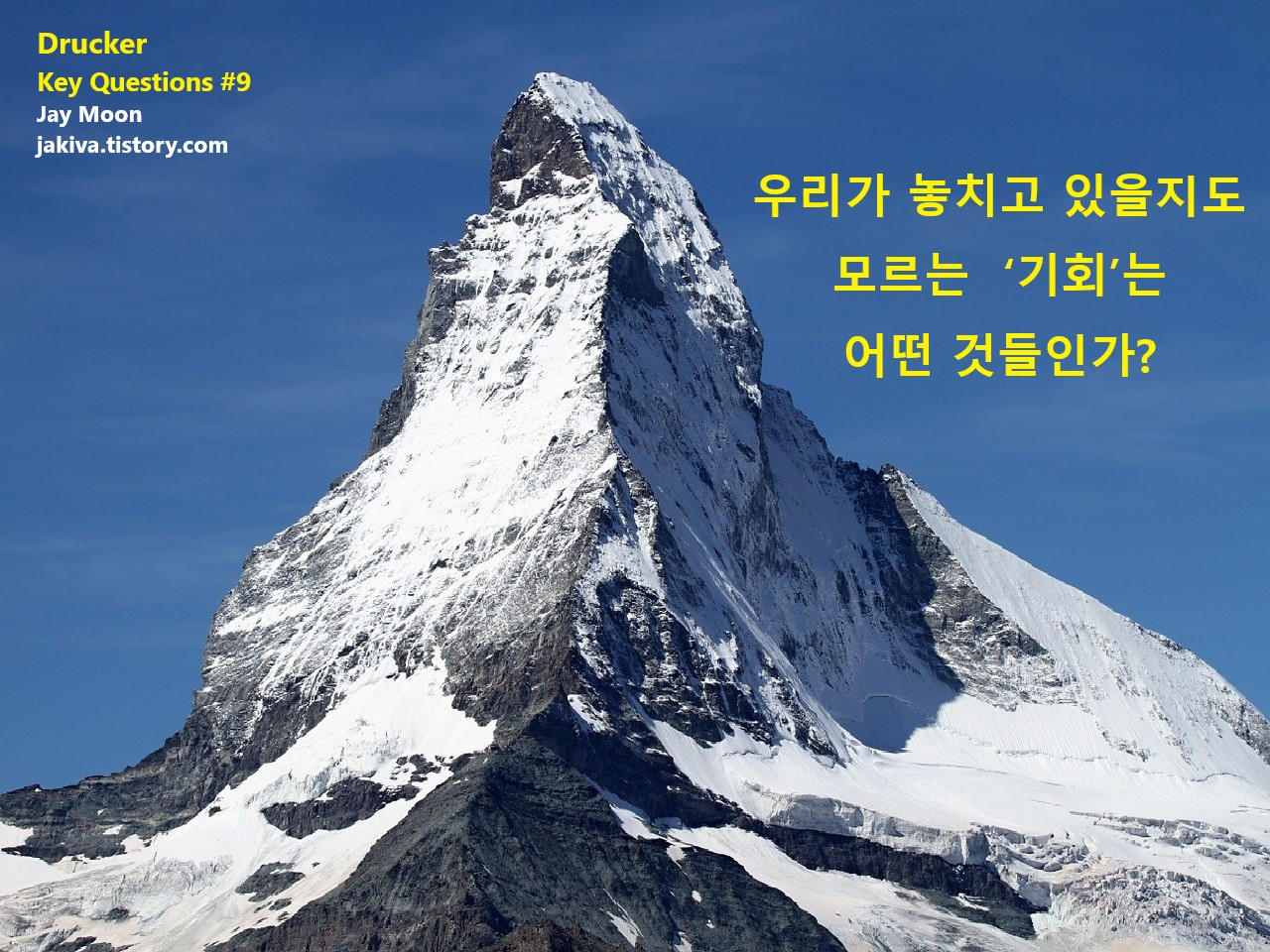 DRUCKER KEY QUESITONS 9F.jpg