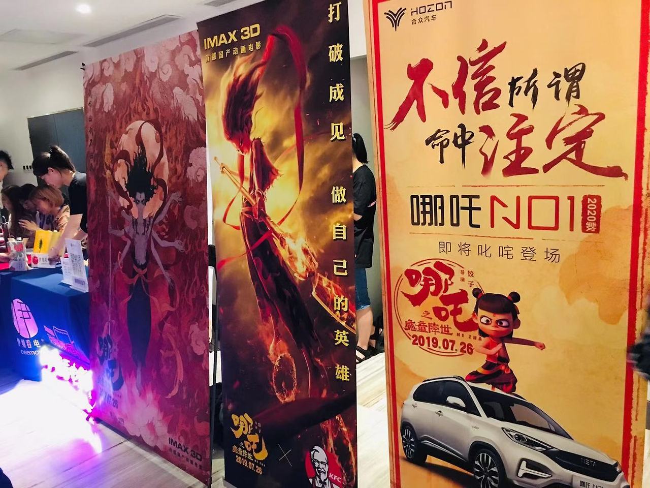 WeChat Image_20190802173146.jpg