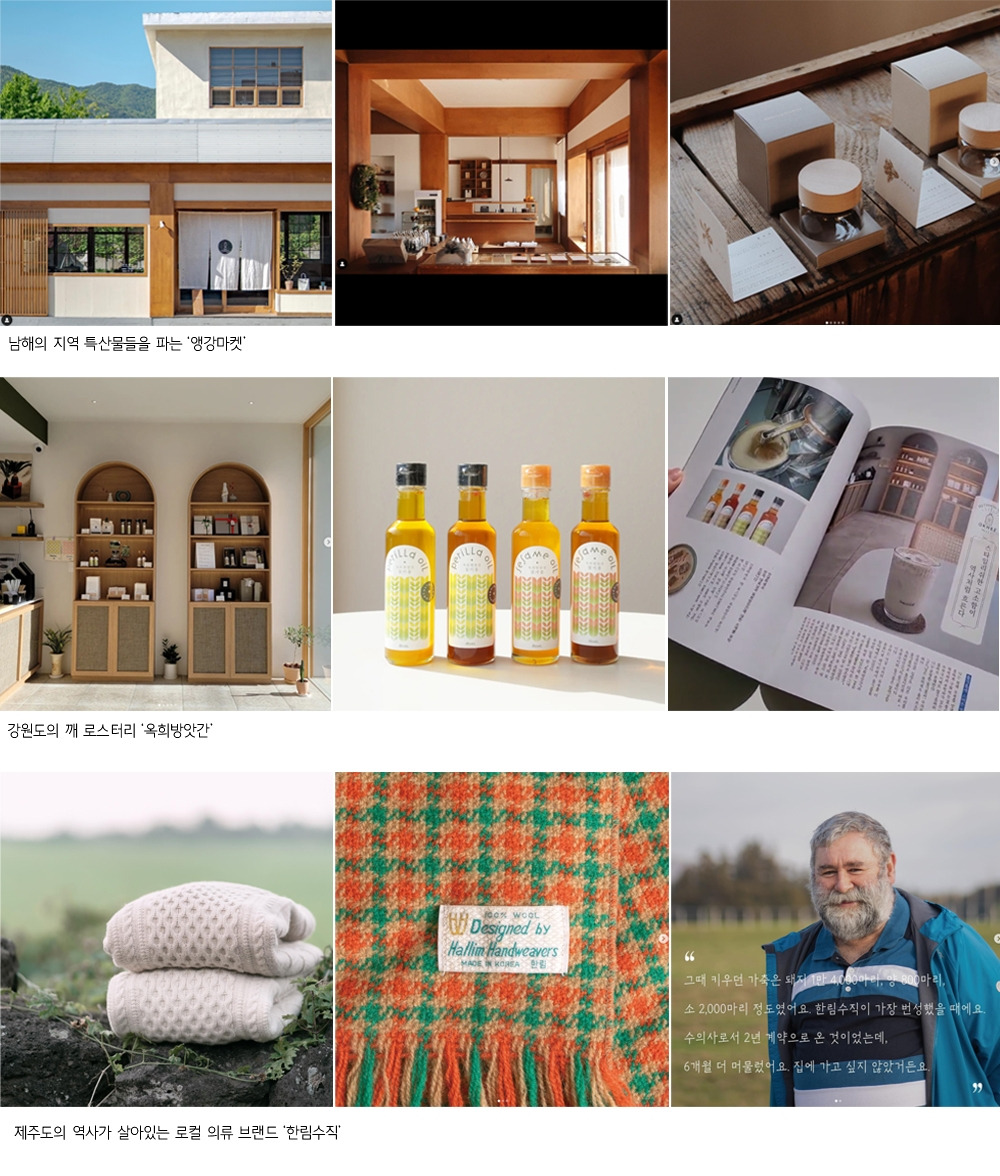 1_다양한로컬브랜드 .jpg