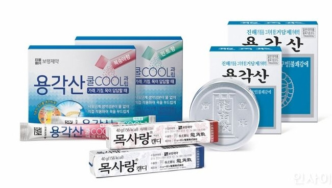 요즘 용각산 .jpg