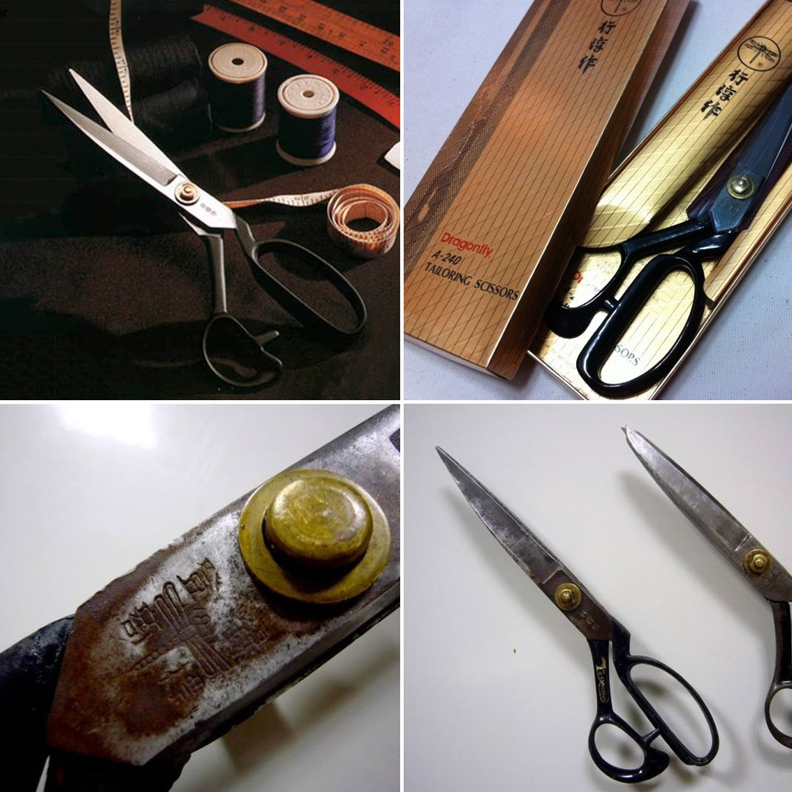 잠자리가위 .jpg