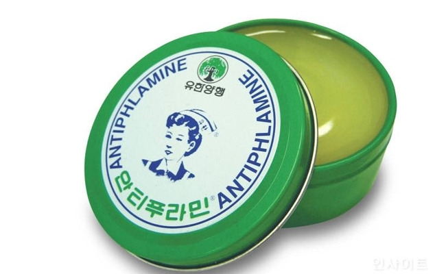 안티푸라민 .jpg