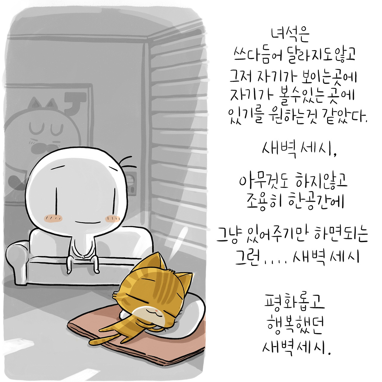 우리들의_006_15.jpg