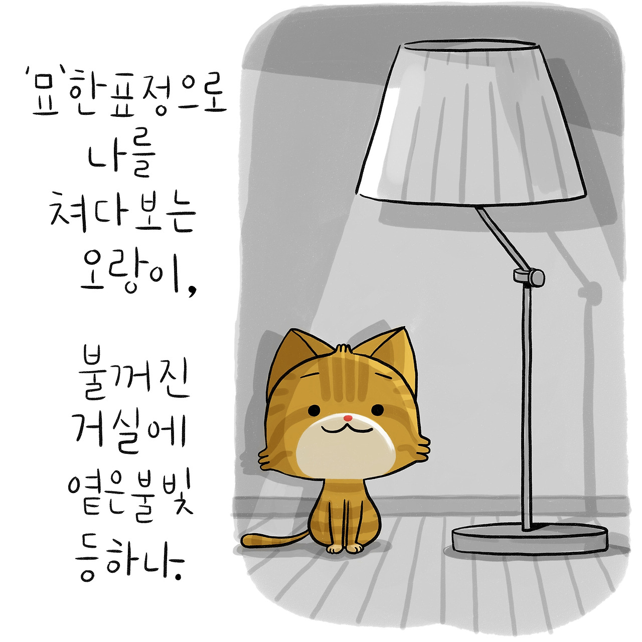 우리들의_006_09.jpg