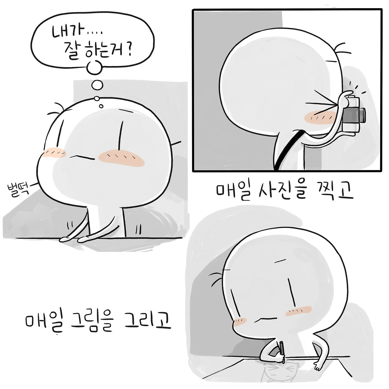 우리들의_004_12.jpg
