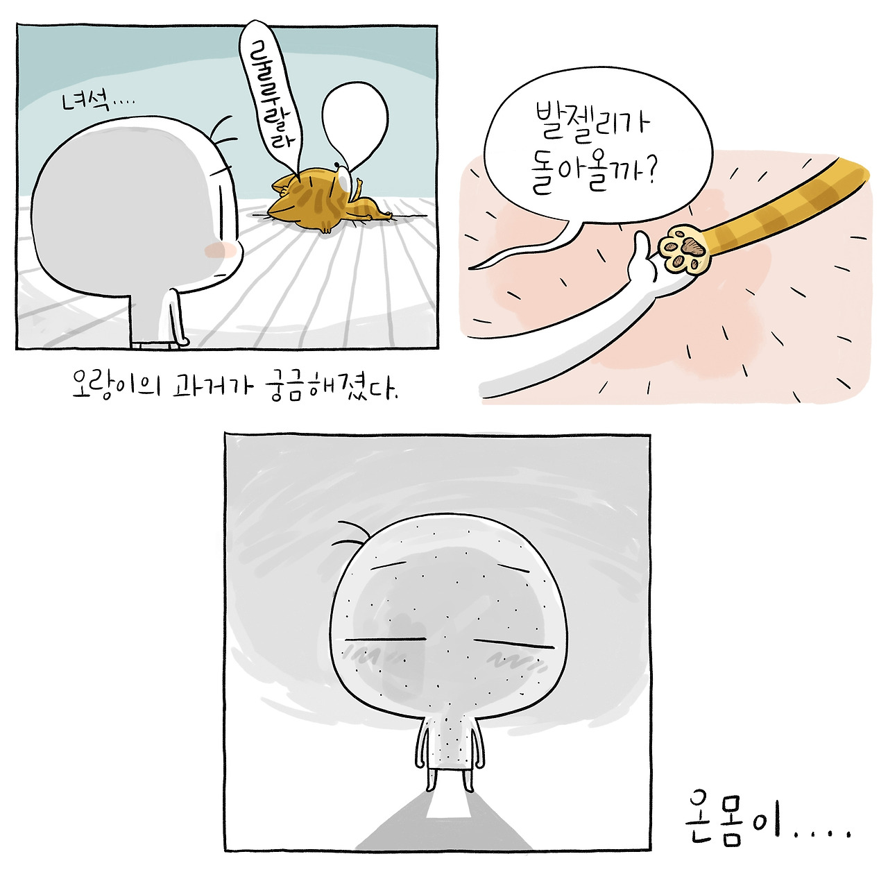 우리들의_008_06.jpg