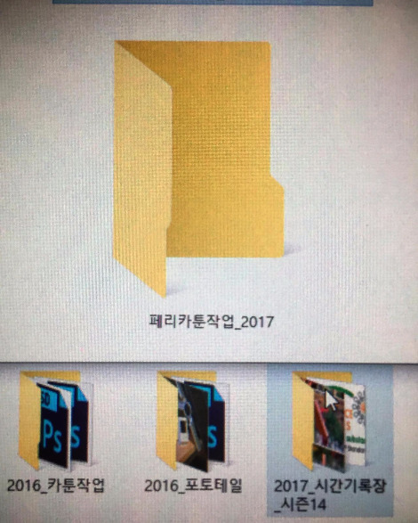 KakaoTalk_20170106_185244199.jpg
