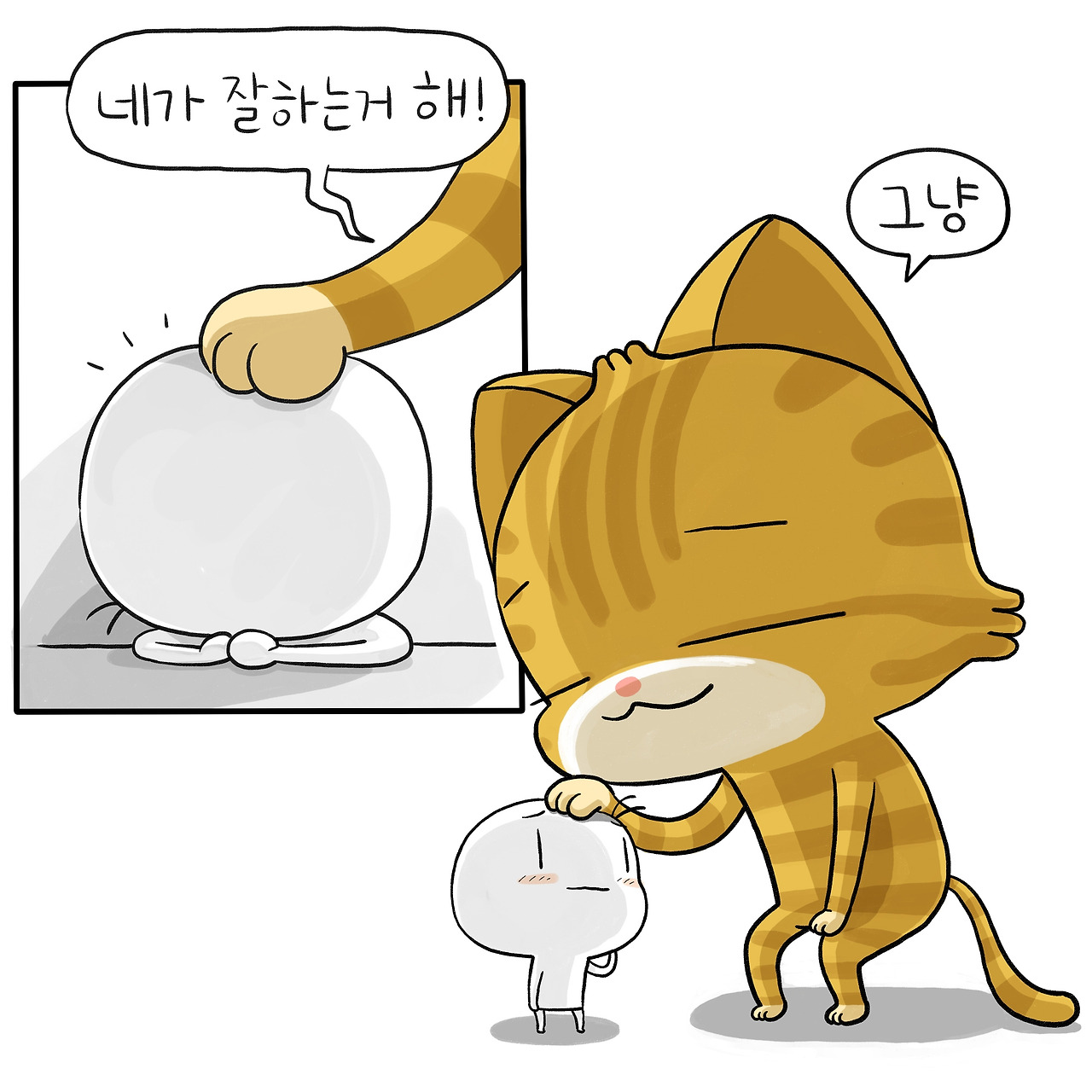 우리들의_004_11.jpg